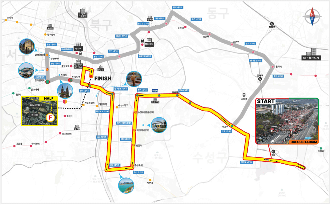대구마라톤대회-코스맵