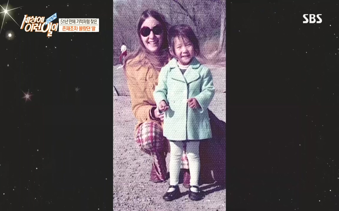 순간포착 세상에 이런일이.E1201.221011.H265p-BULDU.mp4_20221012_202226.315.jpg