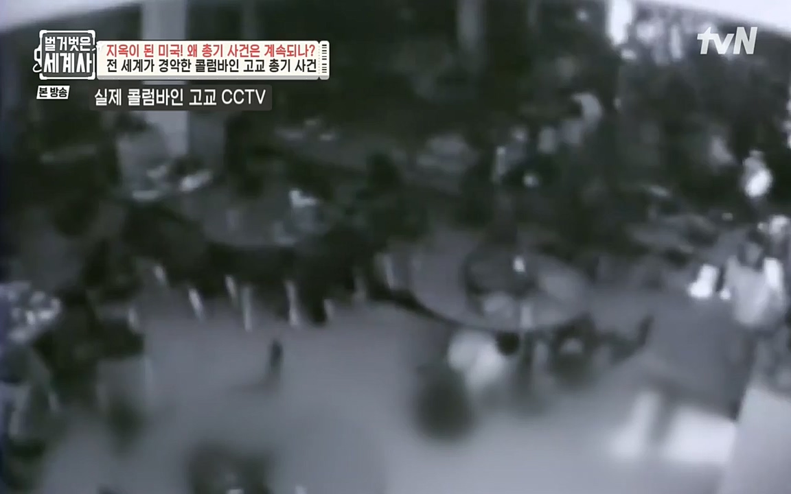 벌거벗은 세계사.E57.220727p-NEXT.mp4_20220730_173858.476.jpg