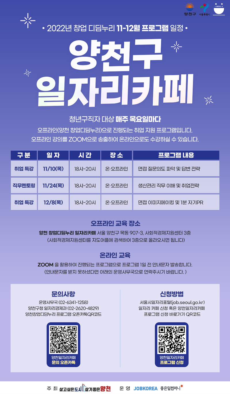 카페11월 이미지
