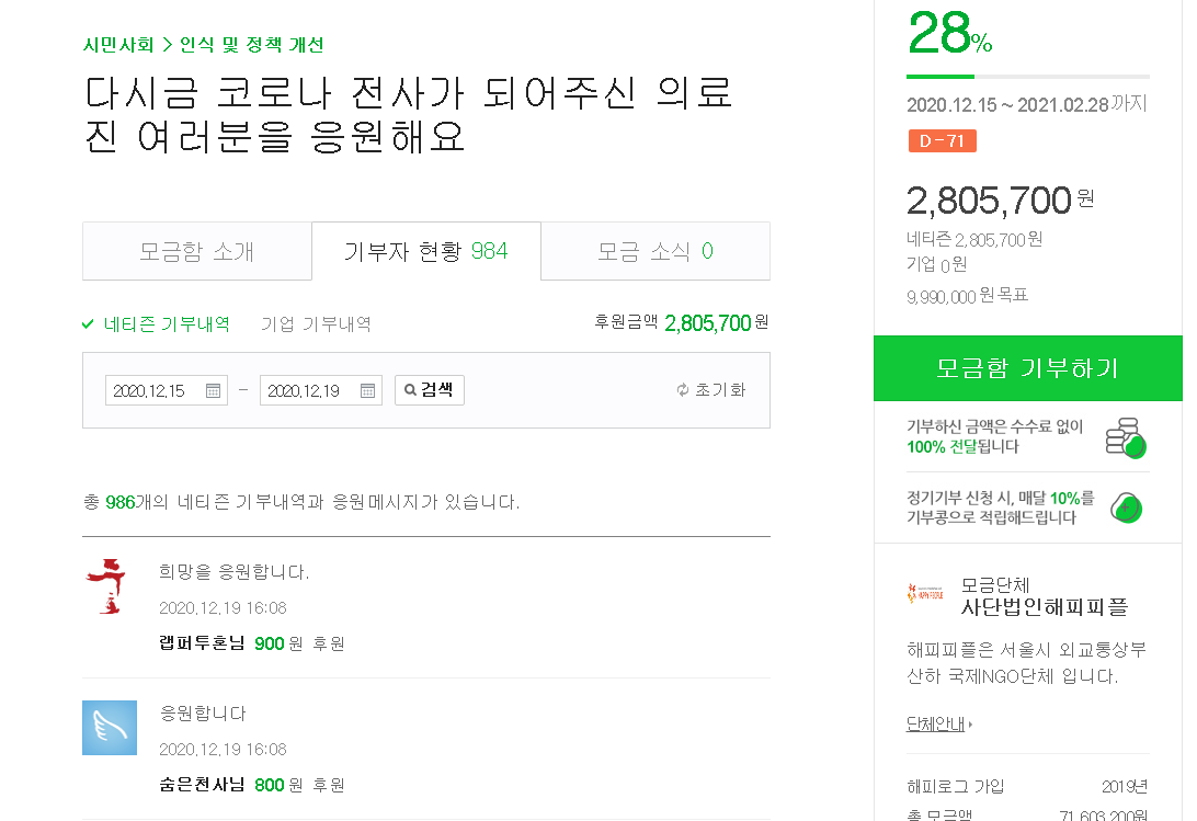   뚜뚜월드
