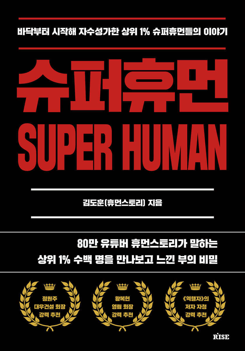 지혜슈퍼 이미지