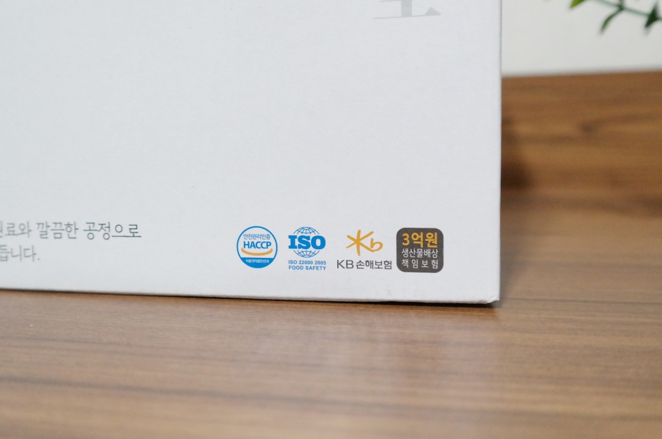 아침 식사로 좋은 미토리 음식의 토마토 주스 3