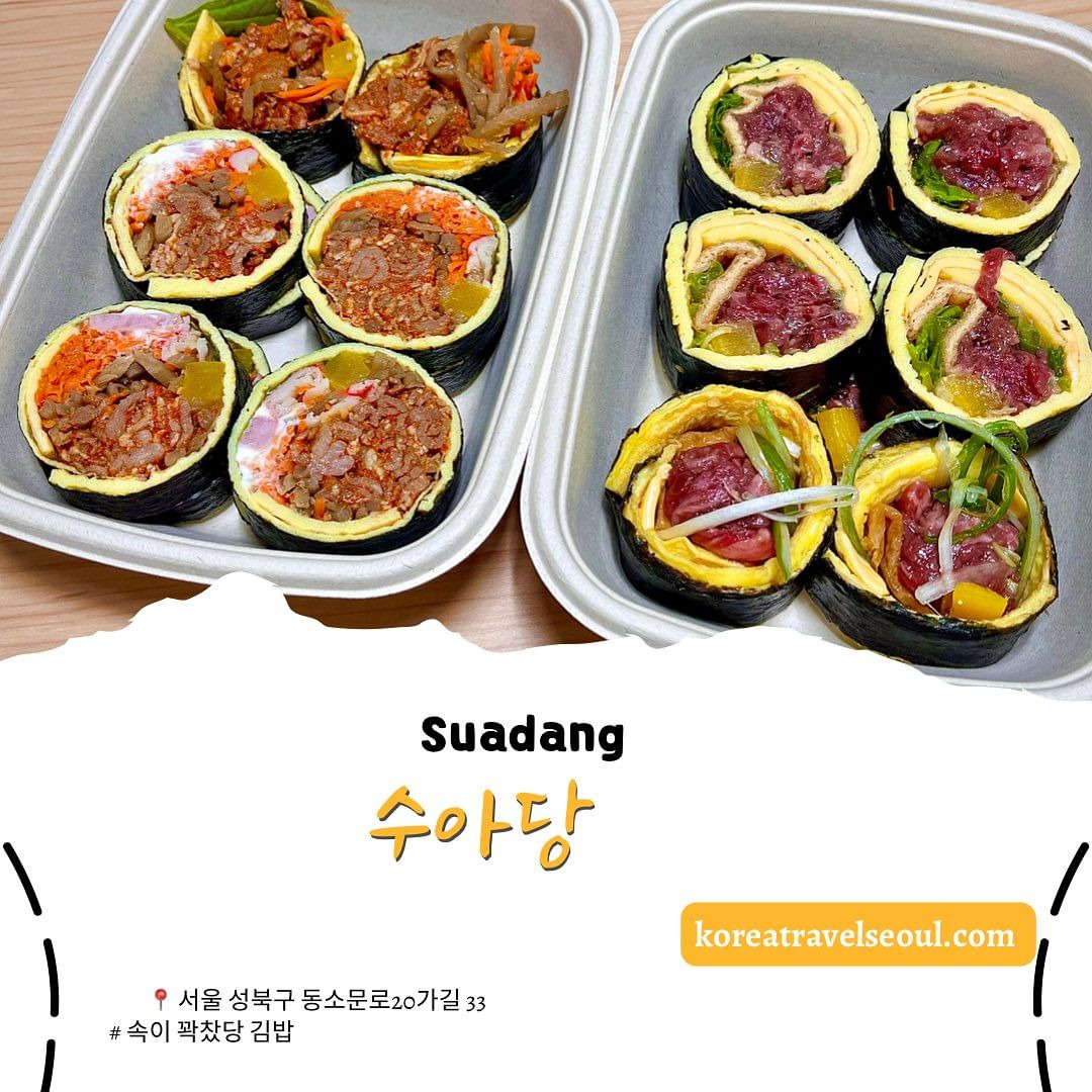88김밥 이미지