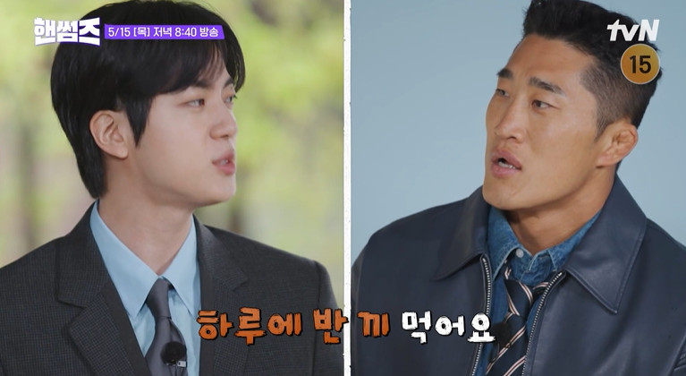 핸썸가이즈 한남동 한우