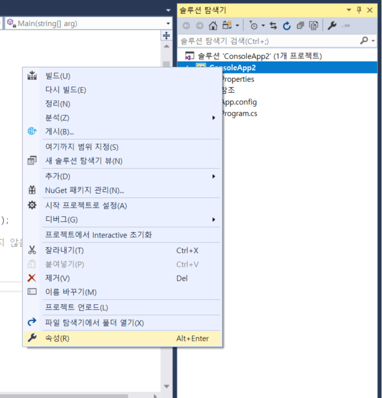 상수전 이미지