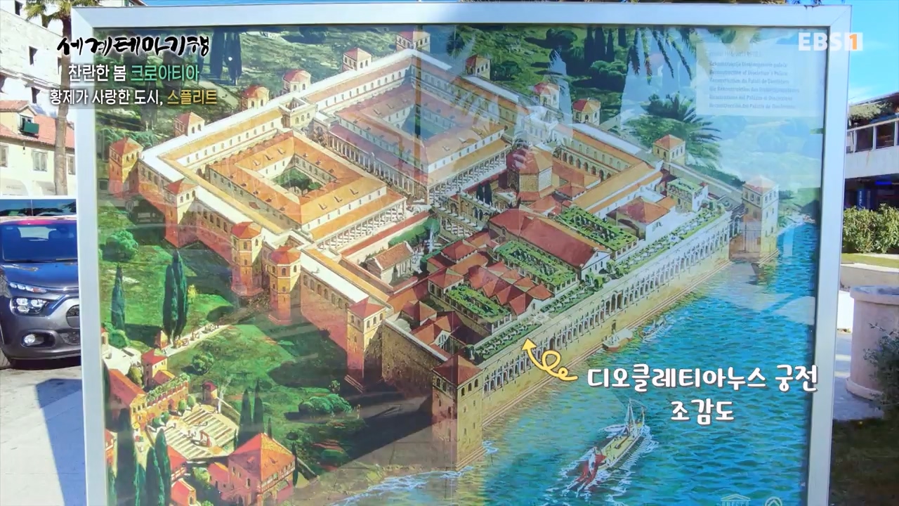 세상의모든기행찬란한 봄 크로아티아-골목골목 도시 산첵.mp4_20230523_205652.932.jpg