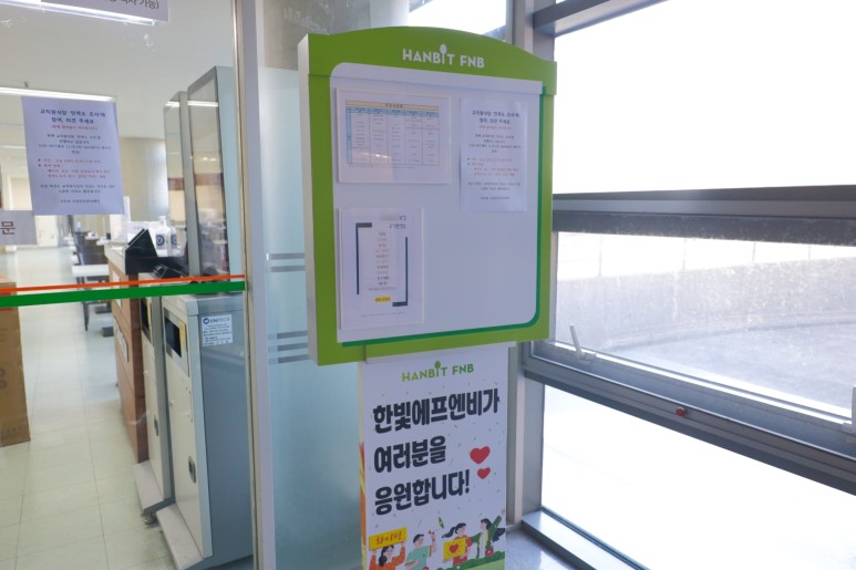 급식 (맛있는 단체부러움, 우리 회사 보고있니..?) 12