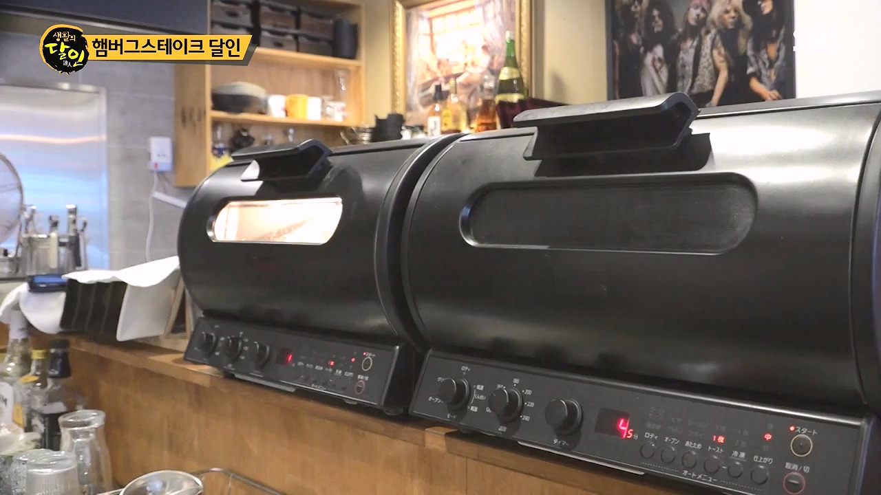 생활의 달인.E942p-NEXT.mp4_20240702_201110.024.jpg
