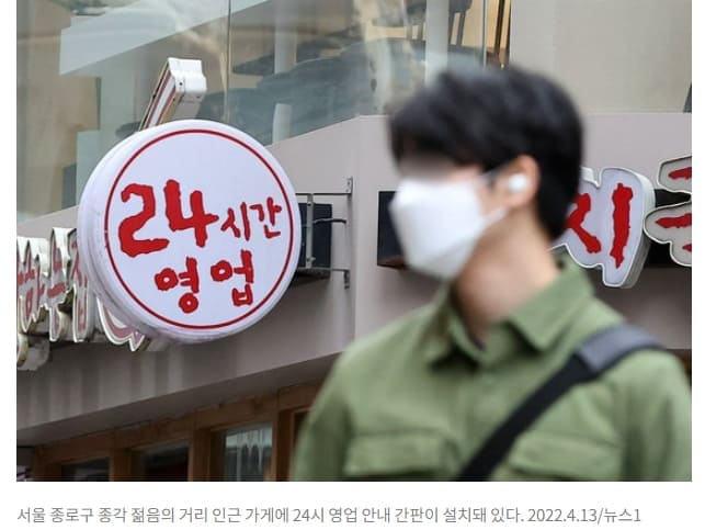  다음 주 전면 방역조치 해제...선진국 처럼 실외마스크도 벗을 듯