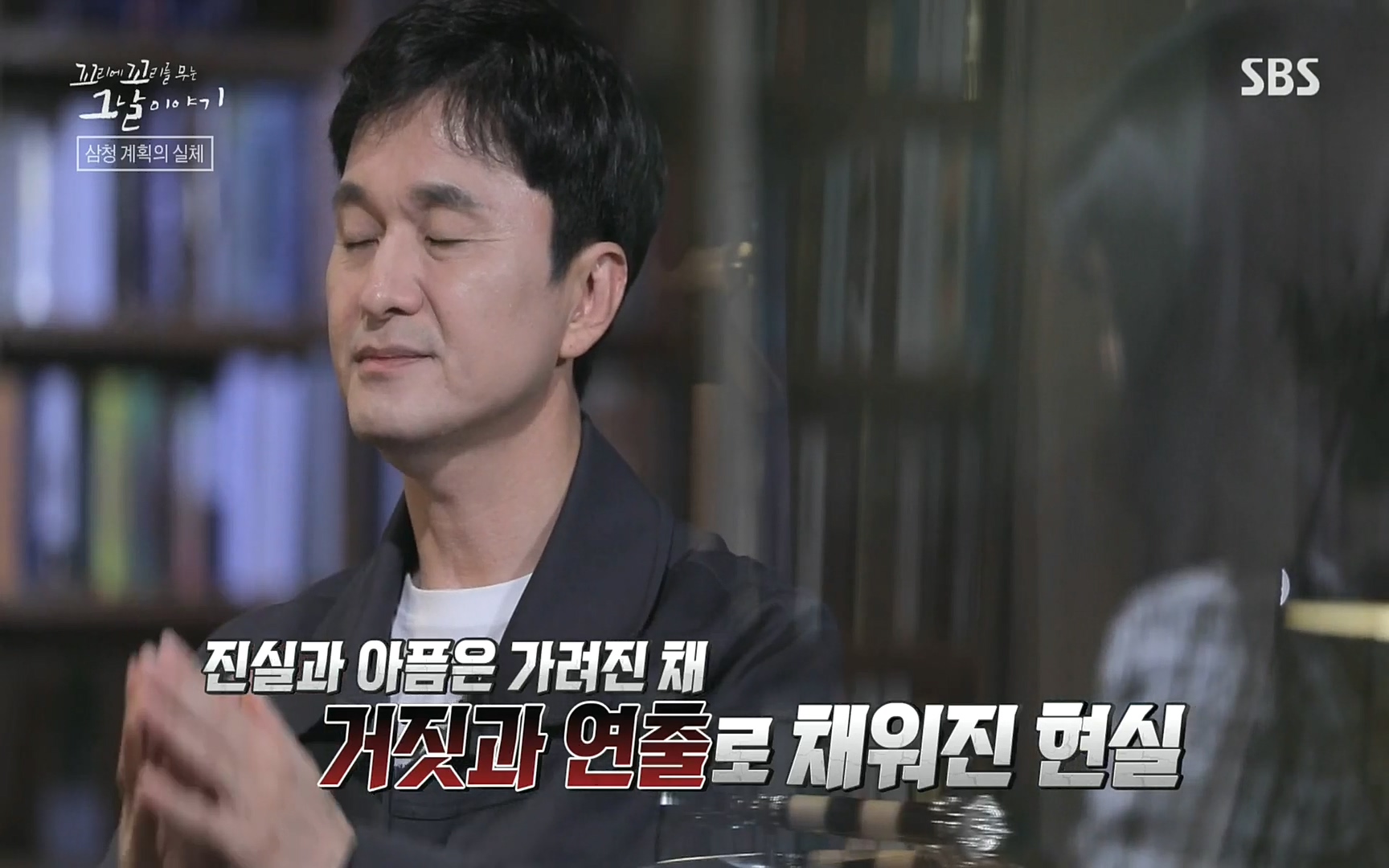 꼬리에꼬리를무는그날이야기.E31.220609p.H264-F1RST.mp4_20220610_213458.767.jpg