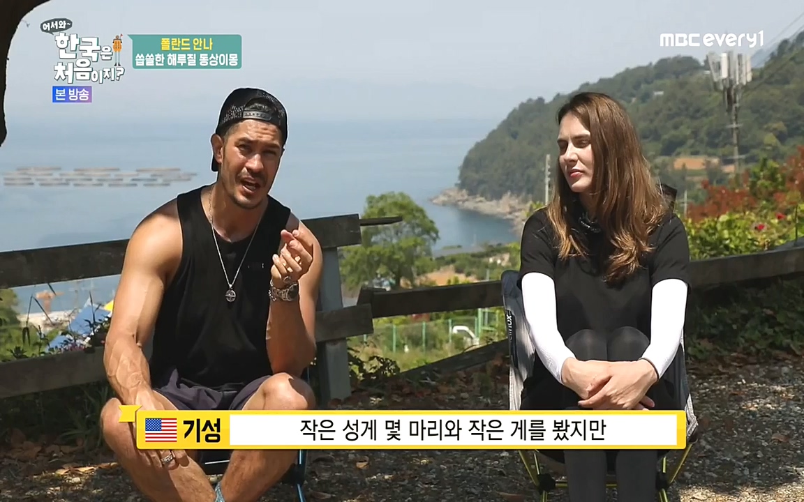 어서와 한국은 처음이지 시즌2.E216.220624p-NEXT.mp4_20220624_203646.712.jpg