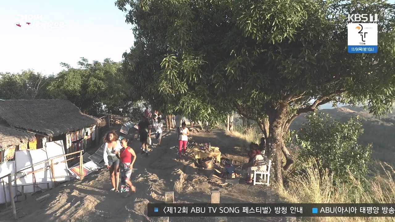 걸어서 세계속으로.E814.231022p-NEXT.mp4_20231022_170333.630.jpg