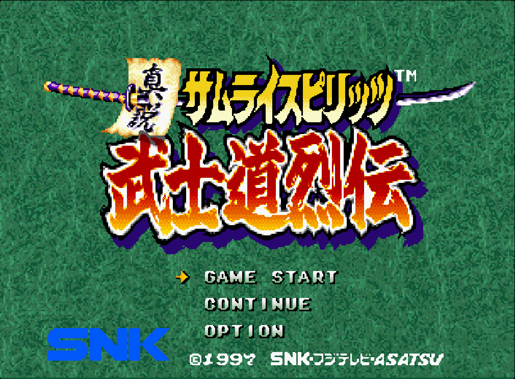  진설 사무라이 스피릿츠 무사도 열전 - 真説サムライスピリッツ武士道烈伝 Shinsetsu Samurai Spirits Bushidouretsuden (네오지오 CD ネオジオCD Neo Geo CD)