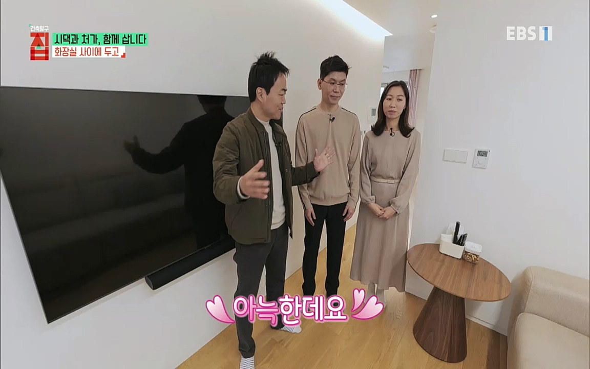 시댁과 처가, 함께 삽니다_ 건축탐구 집_ 220322.mp4_20220324_192118.569.jpg