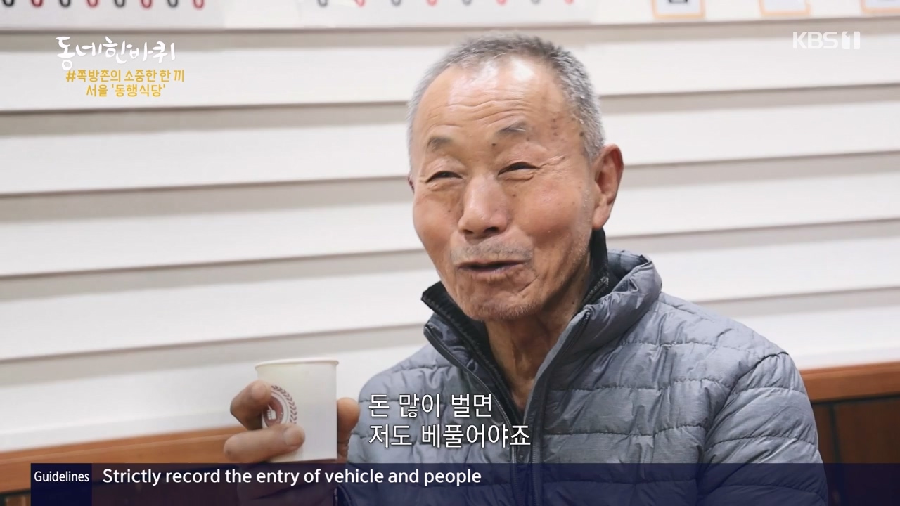 동네 한 바퀴.E248.231119p-NEXT.mp4_20231120_195209.139.jpg