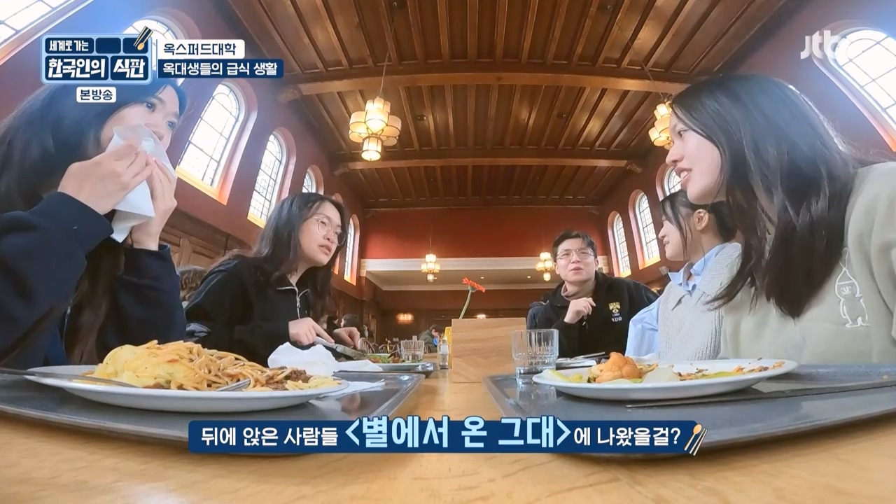 한국인의 식판.E03.230409p-NEXT.mp4_20230929_054542.369.jpg