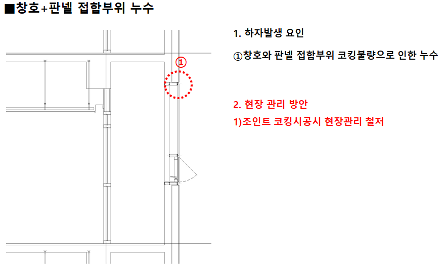 방수이미지-8