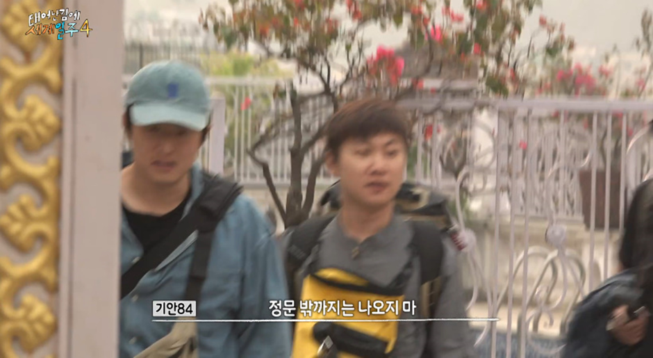 태계일주 시청자들 눈물 쬐끔 나왔다는 덱스와 4형제 이별 장면…jpg | 인스티즈