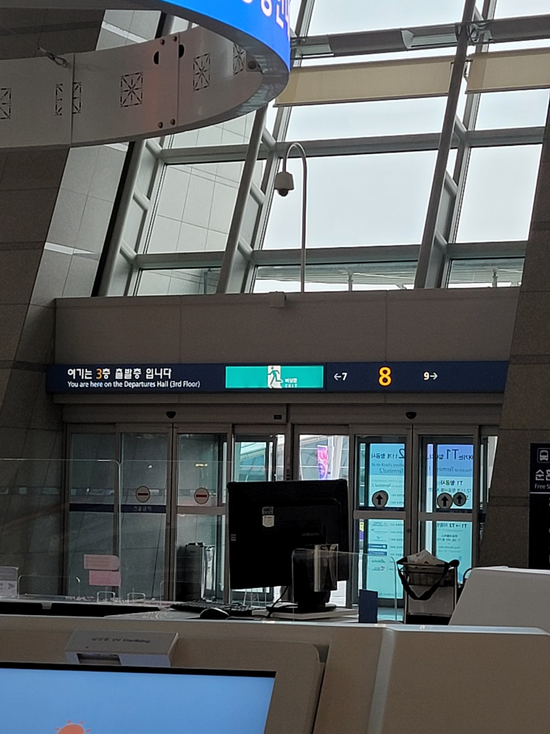 인천공항 프린트 장소