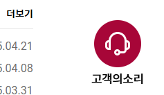 날카로운 물품 제한