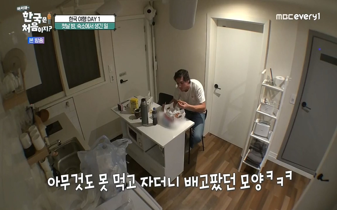 어서와 한국은 처음이지 시즌2.E227.220909p-NEXT.mp4_20220909_194008.719.jpg