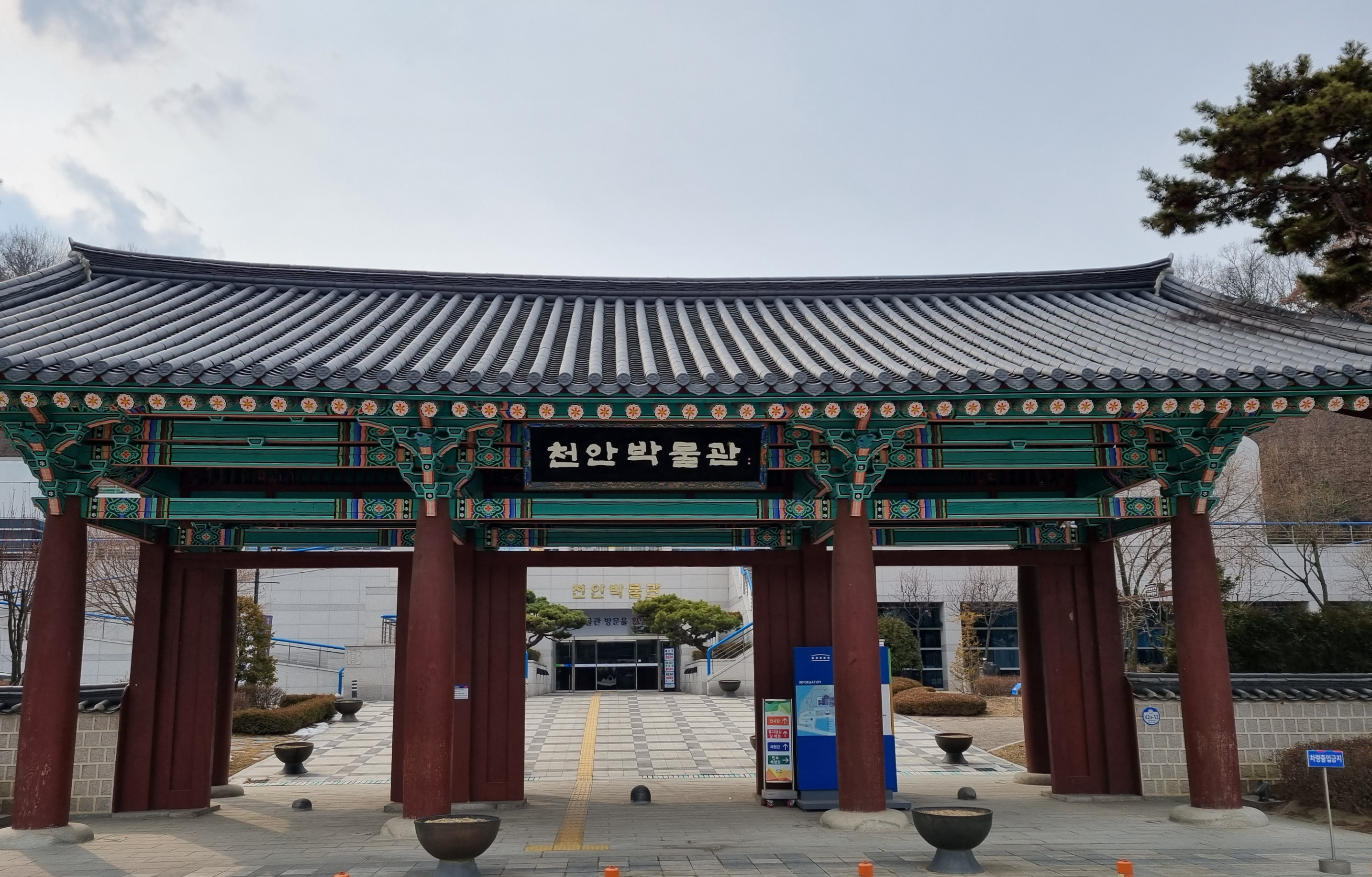  [육아]천안 아이랑 가볼만한 곳 - 천안박물관