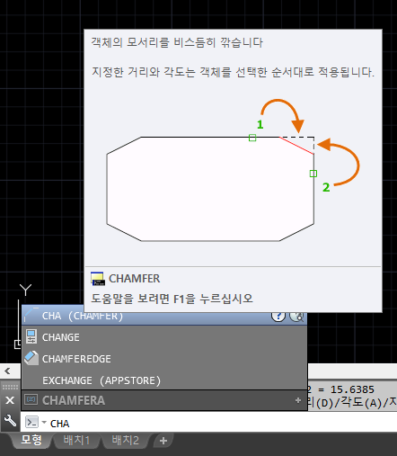 모깍기