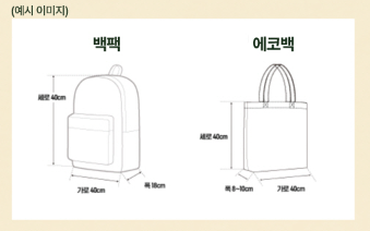 Have A Nice Trip 2024 실내 뮤직 페스티벌 : 출연진(국,해외) 반입가능 품목