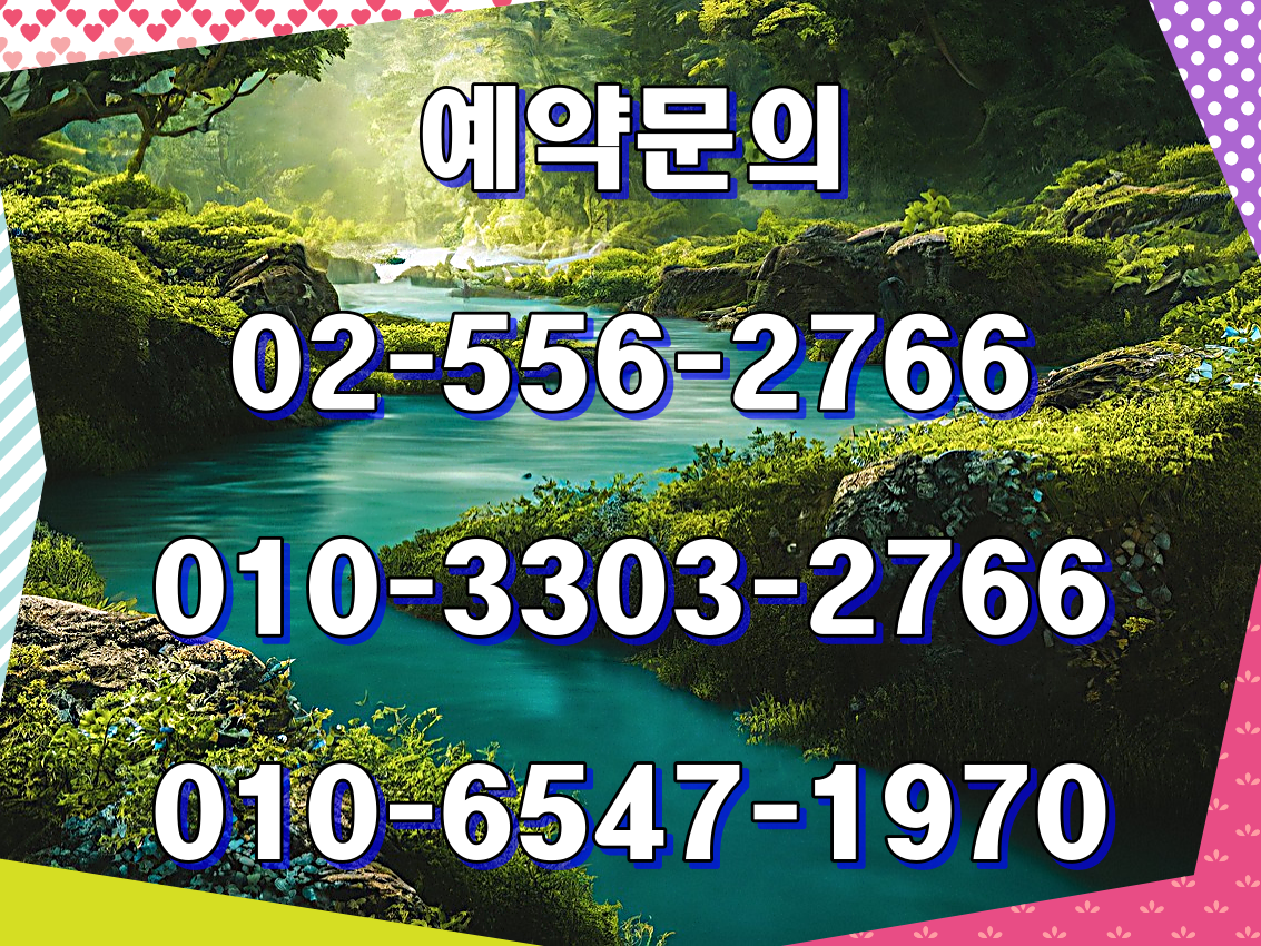  충청도골프장 스톤비치CC 골프패키지 가격 0918