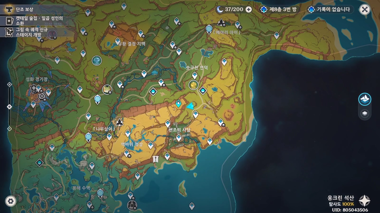 지도