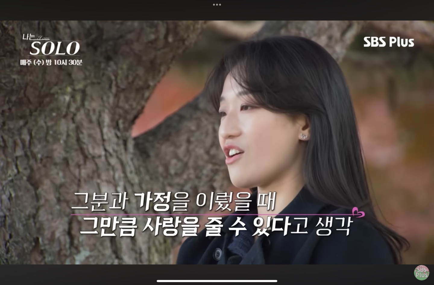 25기 현숙