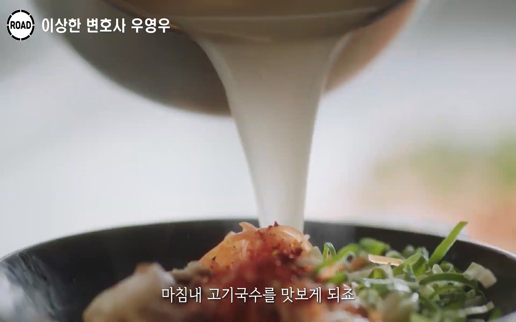 신선한 소재와 깔끔한 전개, 아름다운 결말로 시청율 신기록 세우며 전 세계인의 마음을 울린??이상한 변호사 우영우??시즌1, 《1~16화》 한방에 몰아보기.mp4_20220824_141004.863.jpg