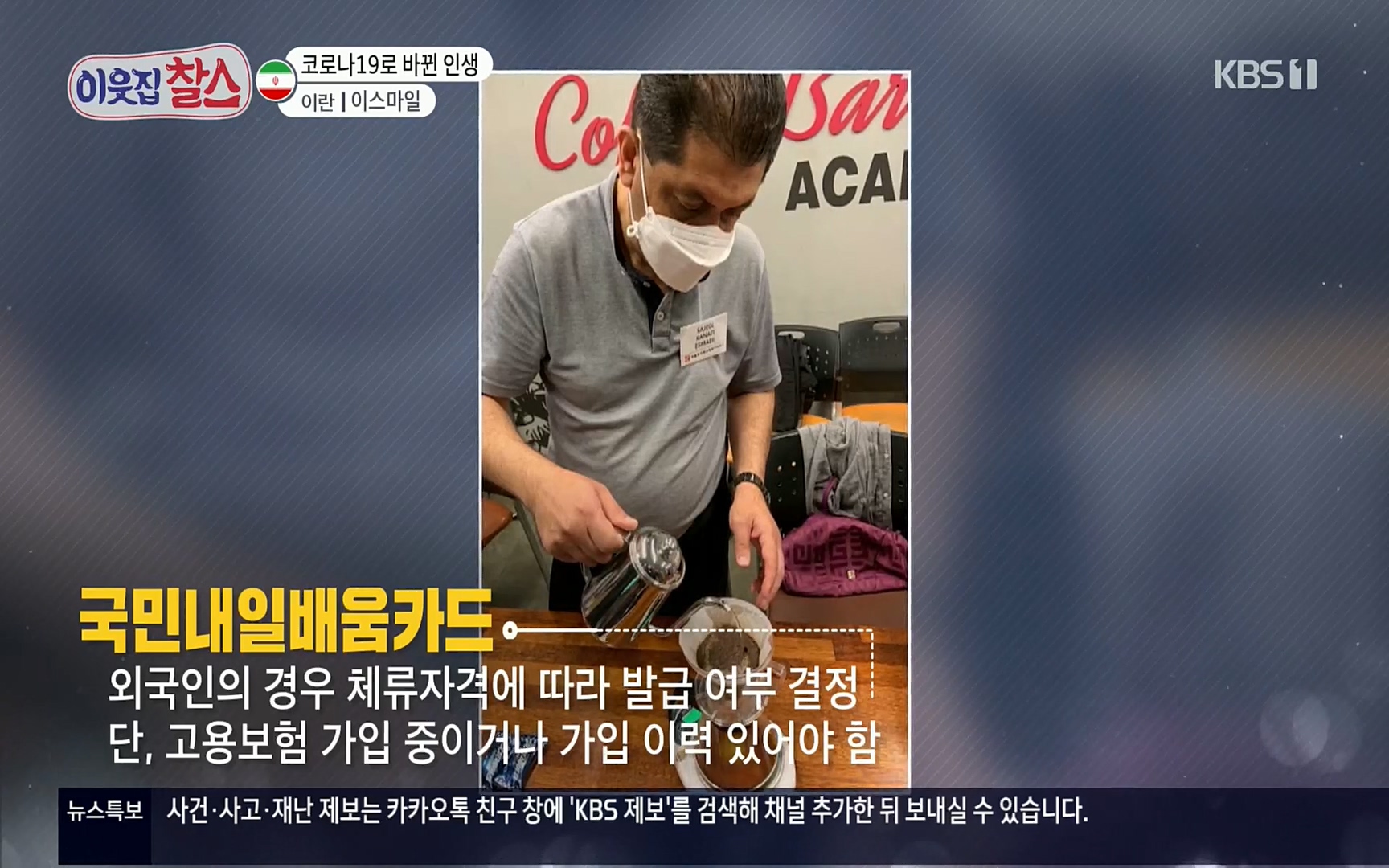 이웃집 찰스.E330.220322p.H264-F1RST.mp4_20220323_183222.589.jpg