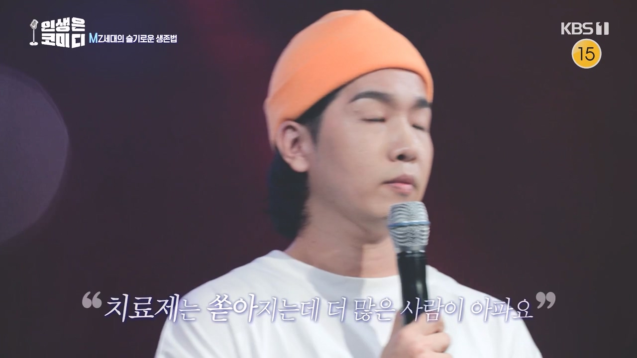 다큐 온.E222.231105p-NEXT.mp4_20231105_183743.354.jpg