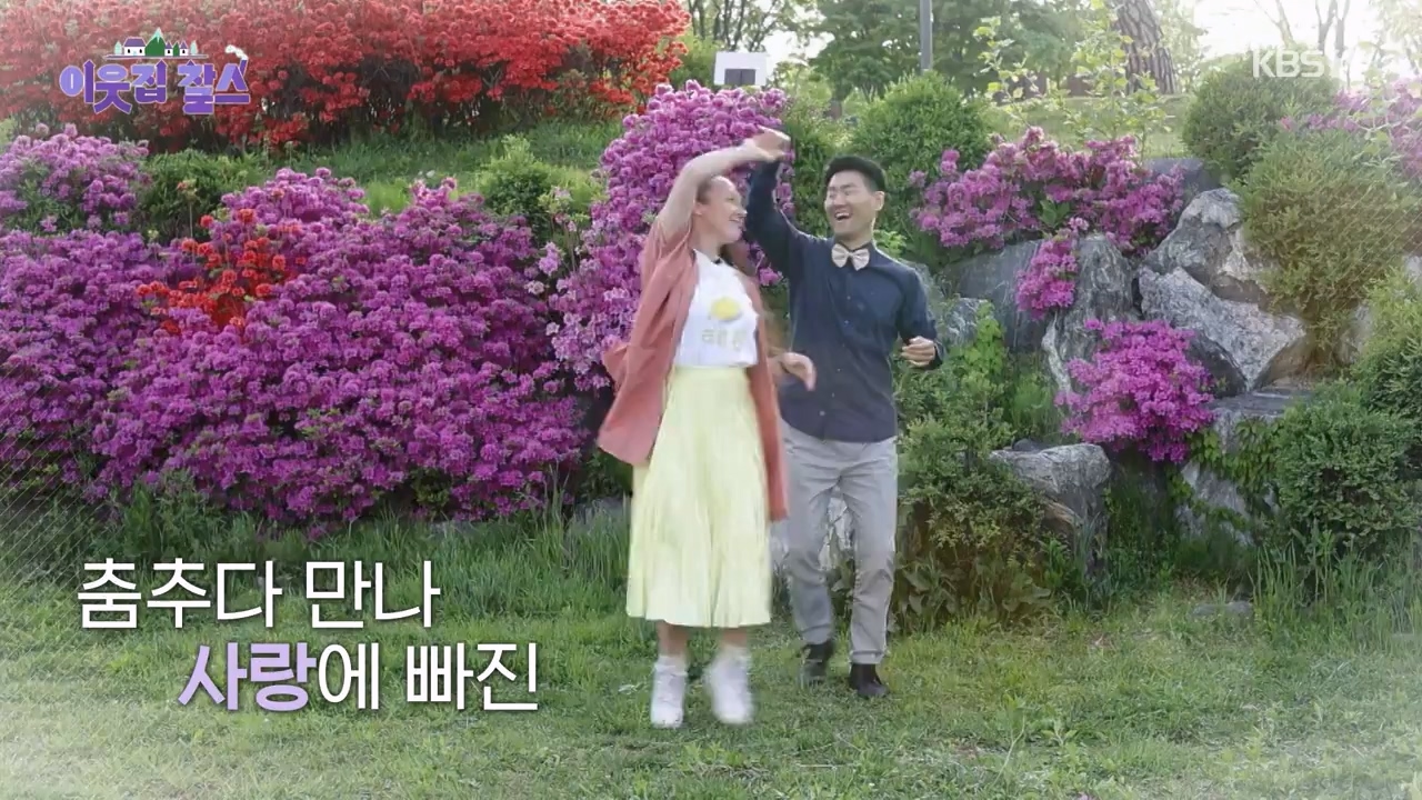 이웃집 찰스.E438.240522p-NEXT.mp4_20240522_195356.512.jpg