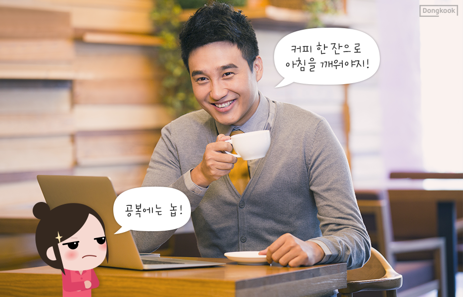 공복에 좋은 음식과 나쁜 음식은? 아침식사로 뭘 먹으면 좋을까? 6