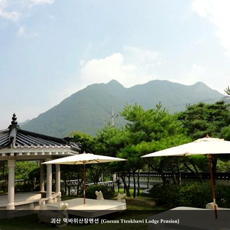 괴산 떡바위산장펜션 (Goesan Tteokbawi Lodge Pension)_4