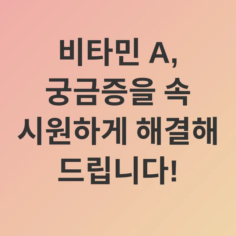 피부 건강_4