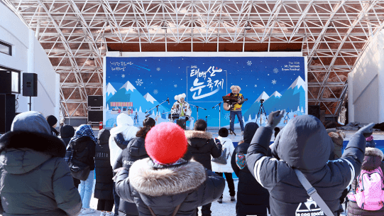 태백눈꽃축제