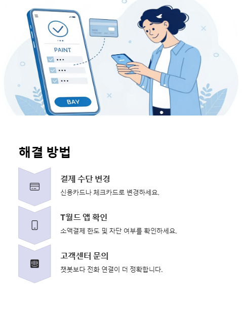 해결 방법