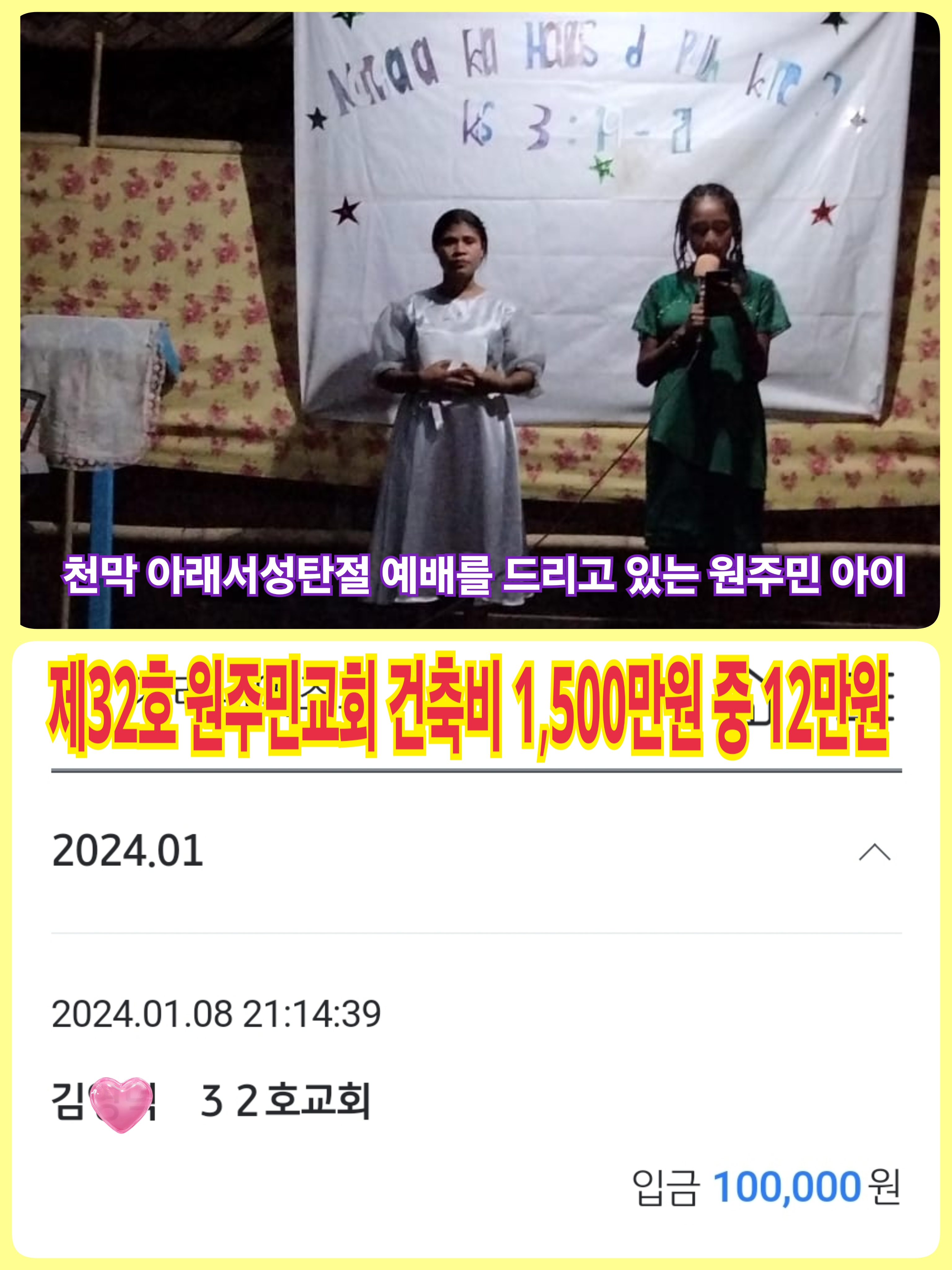 믿음의집 이미지