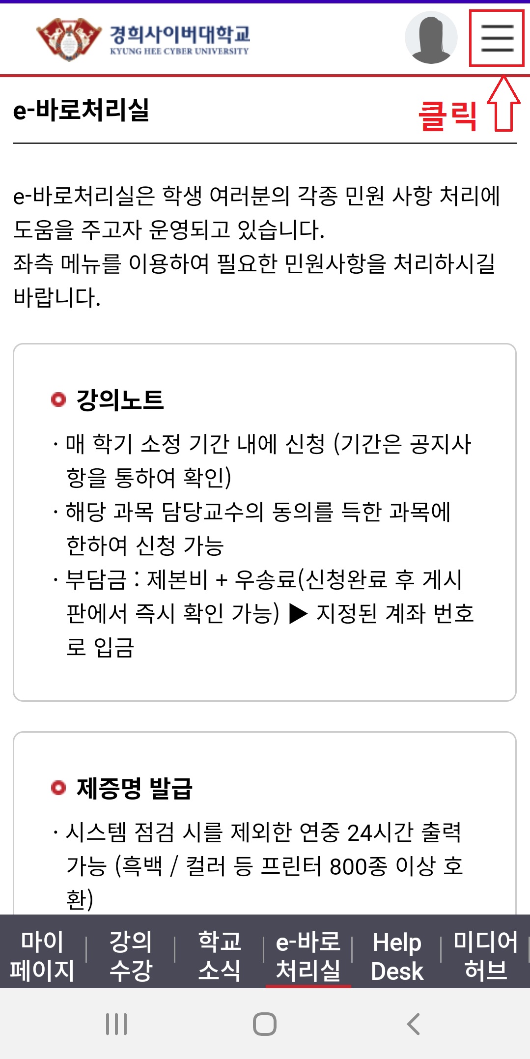 마이페이지 화면