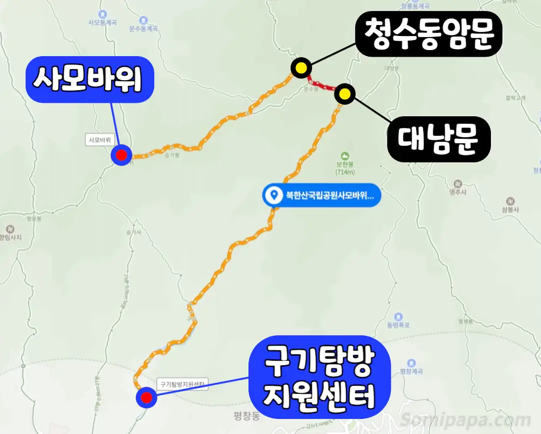 북한산-등산경로-사모바위코스