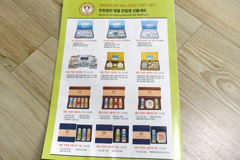 간수뺀 7