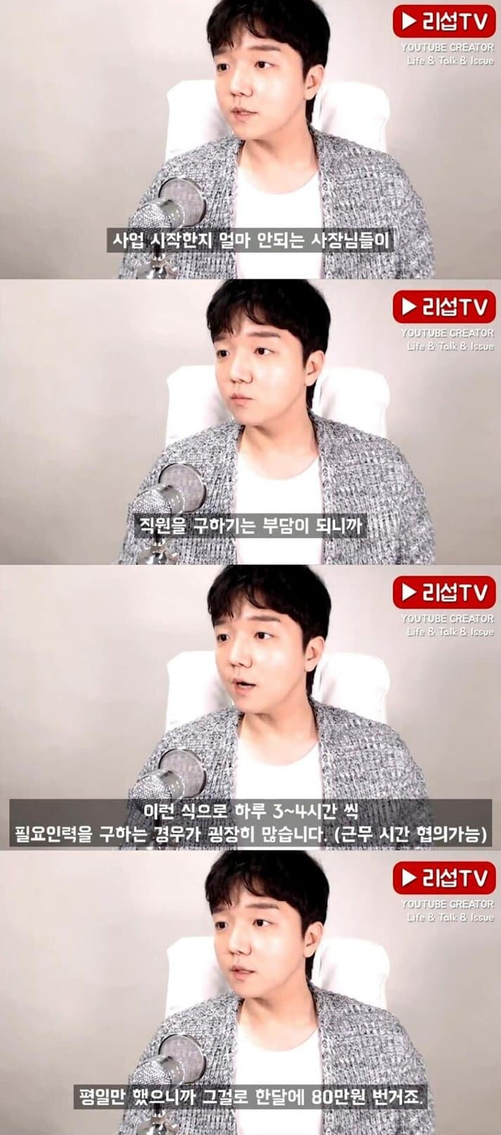 20대 백수들이 가난한 진짜 이유 10