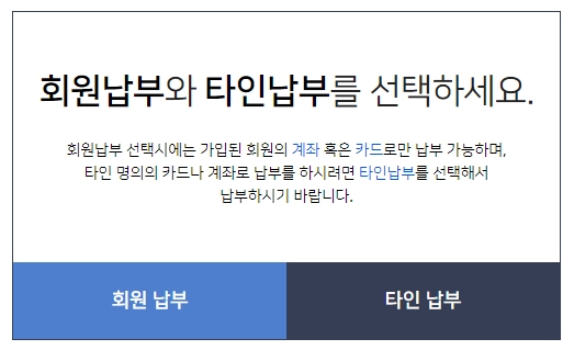 임대주택 부기등기 등록 면허세 위택스 신고 및 납부 - undefined - 등록면허세 신고완료 임대주택 부기등기 등록 면허세 위택스 신고 및 납부 - undefined - 등록면허세 신고완료