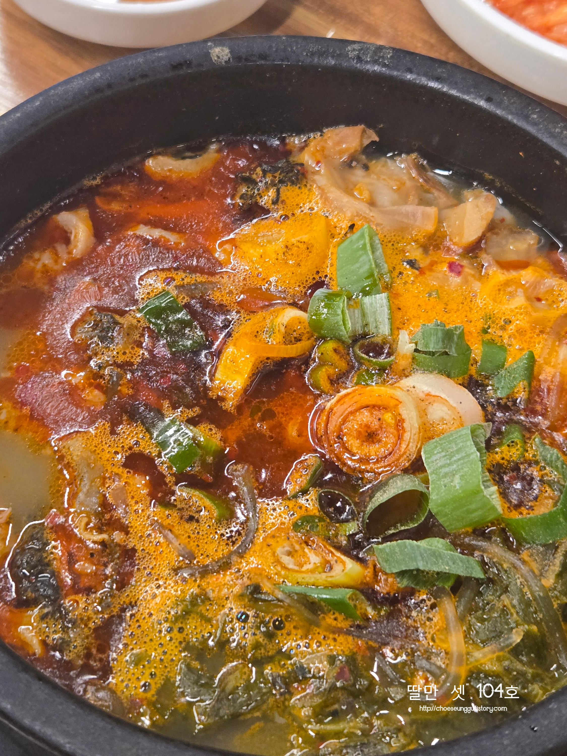 Sangamyangpyeonghaejangguk 4