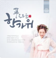 추석 이미지