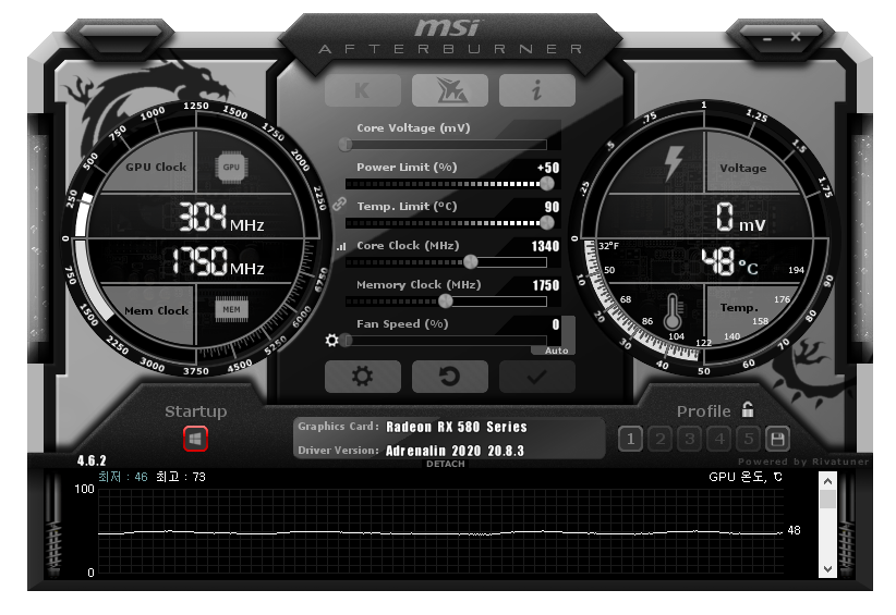 RX 580 언더볼팅 | msi Afterburner 언더볼팅